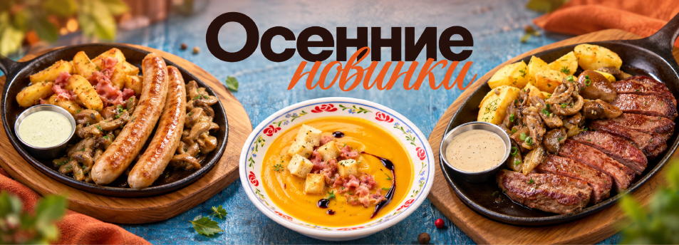 васильки